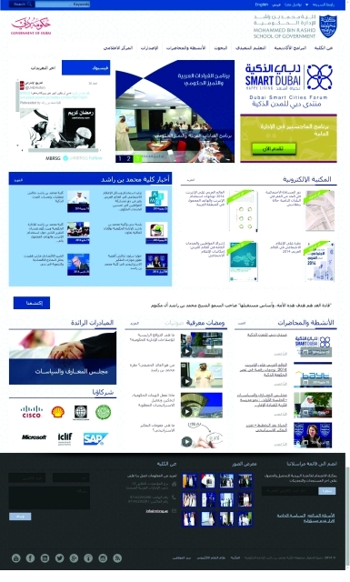 "البوابة الإلكترونية الجديدة للكلية"