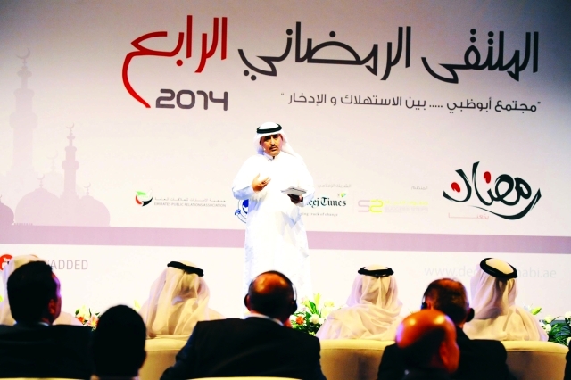 "خلال الملتقى الرمضاني للدائرة\t\tالبيان"