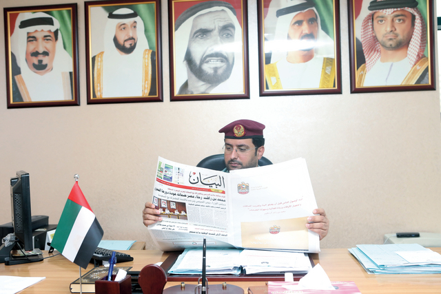 "مطالعة أخبار الصحف اليومية"