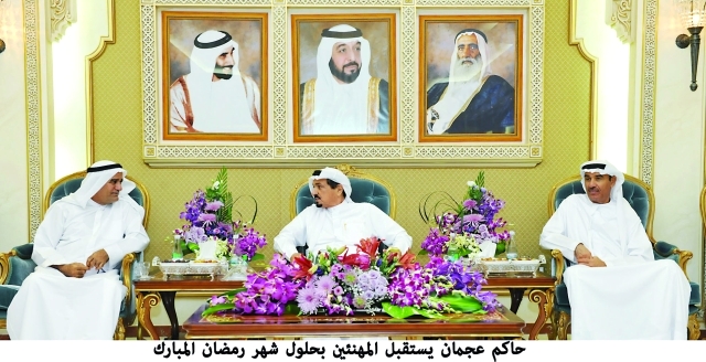 "وسموه يتقبل تهاني حسين لوتاه\t وام"