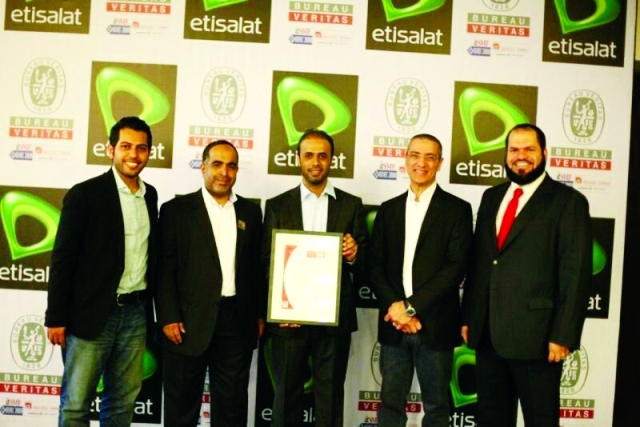 "أثناء حصول «اتصالات» على شهادة الآيزو"