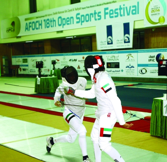 "من منافسات المبارزة"