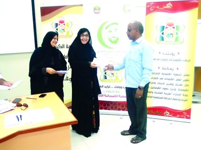 "\"الجمعية الكيميائية\" توزع الصدقات البيان"