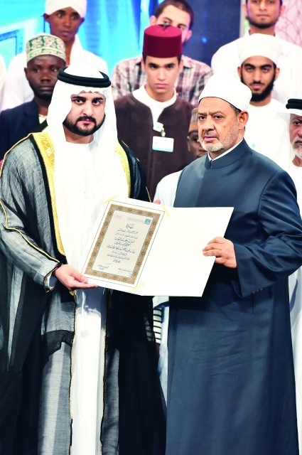 "مكتوم بن محمد يكرم شيخ الأزهر"