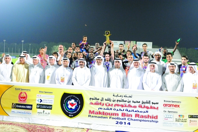 "المري والشريف والضيوف مع الفريق البطل البيان"