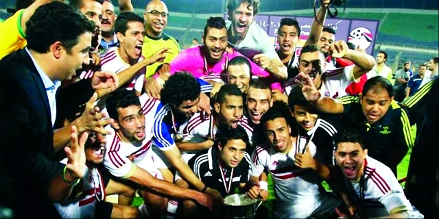 "الزمالك بطل كأس مصر"