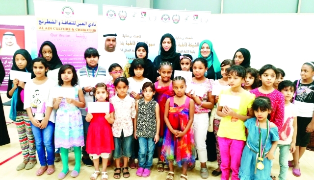 "من تتويج الشطرنجالبيان"
