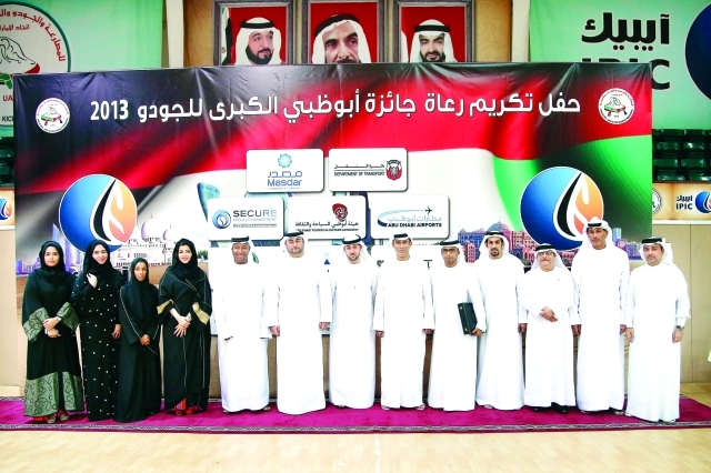 "محمد بن ثعلوب والأعضاء مع الرعاة \t البيان"