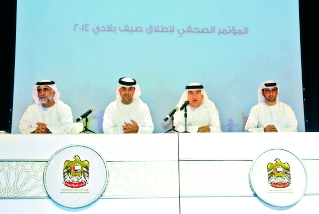 "جانب من المؤتمر الصحافي من المصدر"