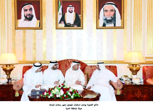 "حاكم الفجيرة يتقبل تهاني المواطنين وام"