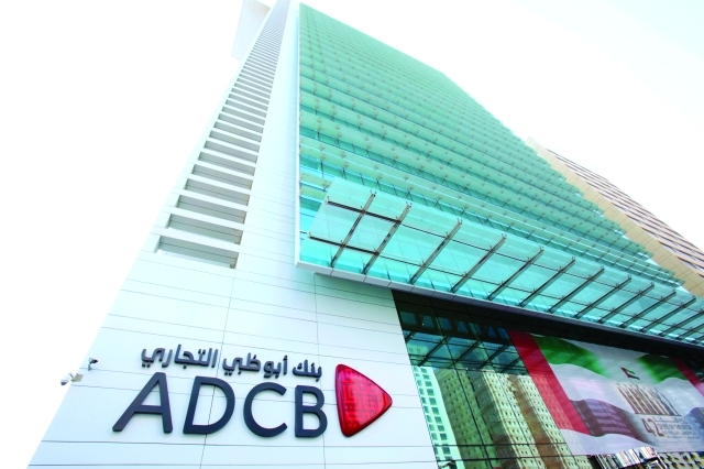 "ارتفاع صافي أرباح البنك القابلة للتوزيع على المساهمين بنسبة 18% من المصدر"