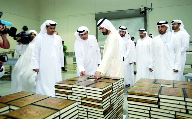 "محمد بن راشد يطلع على النسخ المطبوعة بمعايير عالمية بحضور مكتوم  بن محمد ومحمد القرقاوي وسامي القمزي وحمد الشيباني وجمال بن حويرب وفيصل بن حيدر وسلطان السبوسي"