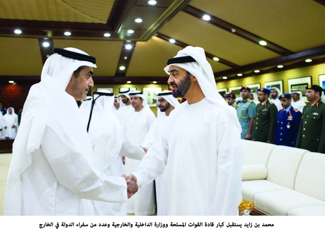 "وسموه خلال الإستقبال"