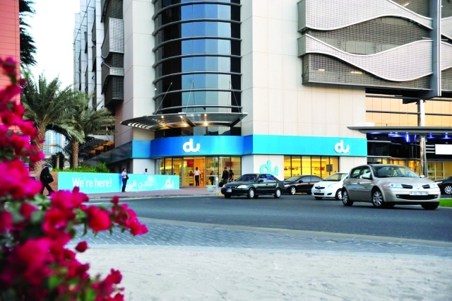 "العائدات الثابتة تدعم نتائج دو \t أرشيفية"