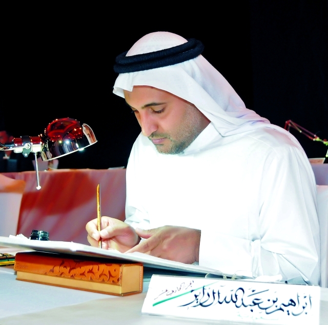 "الخطاطون أثناء إنجاز أعمالهم بالنسخة السادسة"