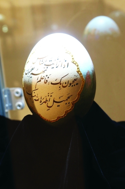 "فن الخط العربي"