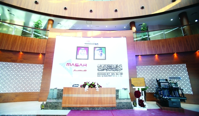 "المركز مجهز بتقنيات بآلات طباعة وفق أفضل المعايير العالمية \t أرشيفية"