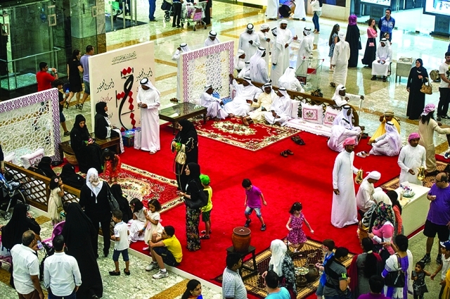 "العيد الصغير"