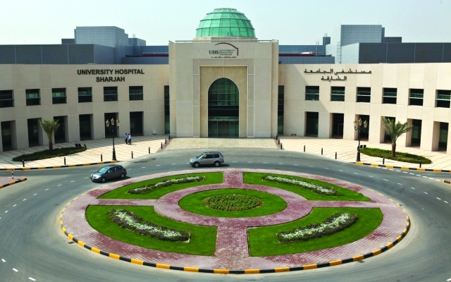 "مستشفى الجامعة"