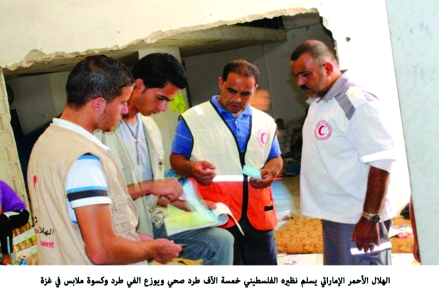 "وام"