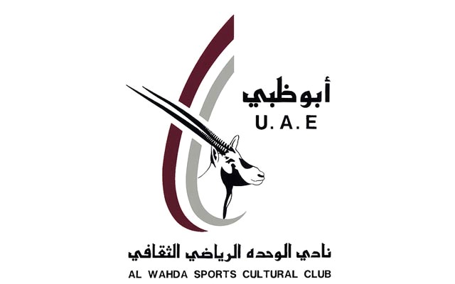 الوحدة يلاقي بوخوم الألماني اليوم