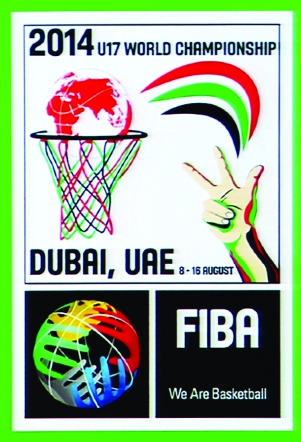 "شعار البطولة"