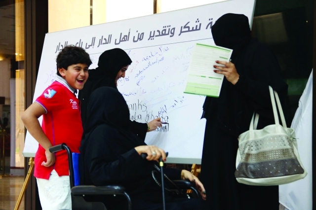 "مواطنات مستفيدات يوقعن رسالة شكر إلى القيادة الرشيدة"