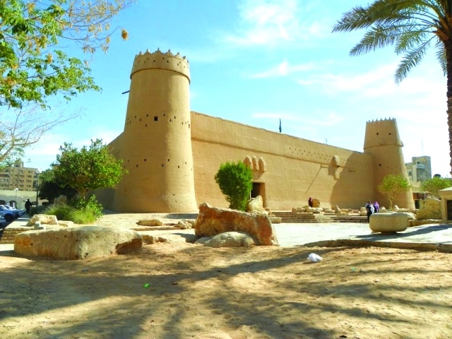 "قصر المصمك التاريخي"