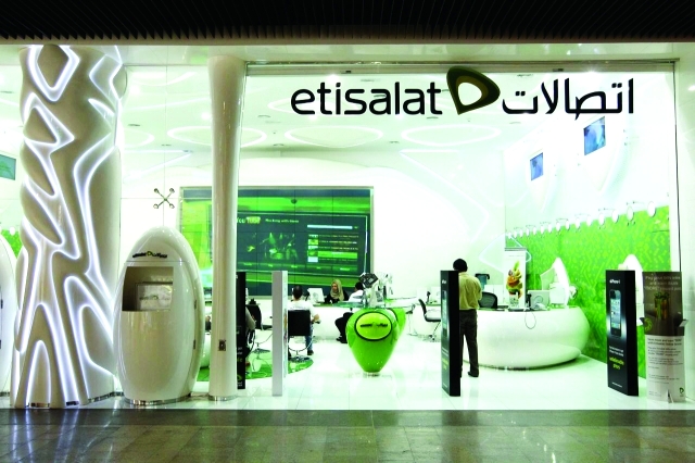 "\"اتصالات\" تعوّل كثيراً على السوق المصرية \t\t أرشيفية"
