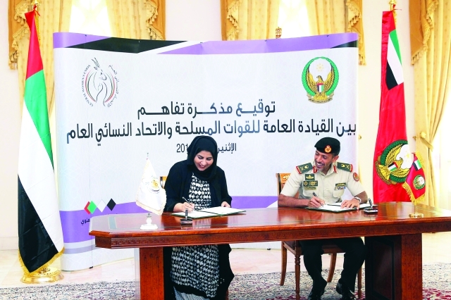 ".. ويوقع اتفاقية تعاون مع الاتحاد النسائي"