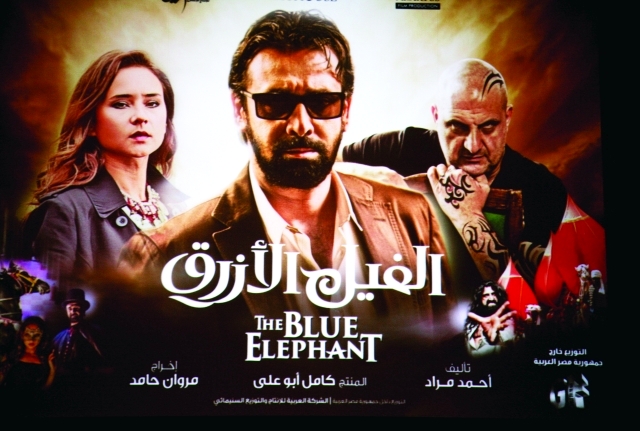 "ملصق الفيلم"