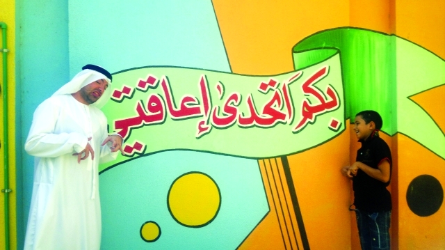 "ماهر الشيخ يتحدى الإعاقة في فيلم «التحدي»\t البيان"