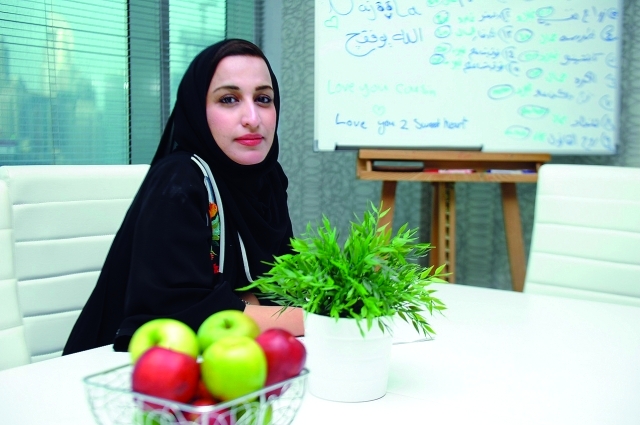 "نجلاء الشحي"