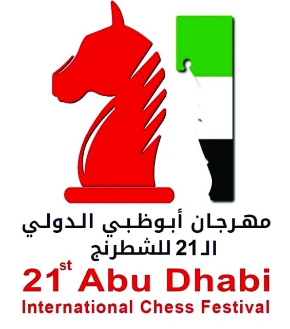 "شعار مهرجان أبوظبي للشطرنج (21)"