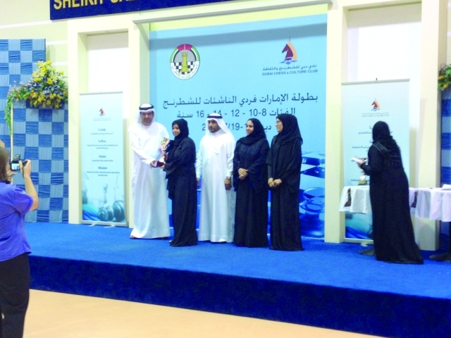 "تتلقي تكريما في بطولة الناشئين البيان"