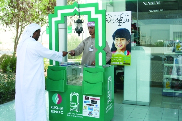"حرص من الجمهور على دعم بيت الخير"