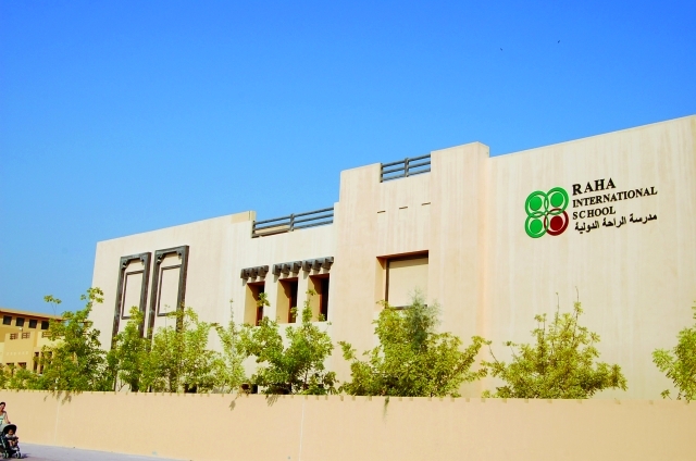 "إغلاق جميع مدارس الفلل مع نهاية العام الدراسي 2014-2015\tأرشيفية"