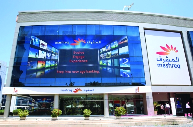 "فرع المشرق في مدينة دبي للإنترنت \tالبيان"