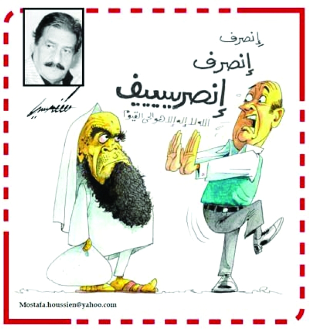 "من أعمال مصطفى حسين"