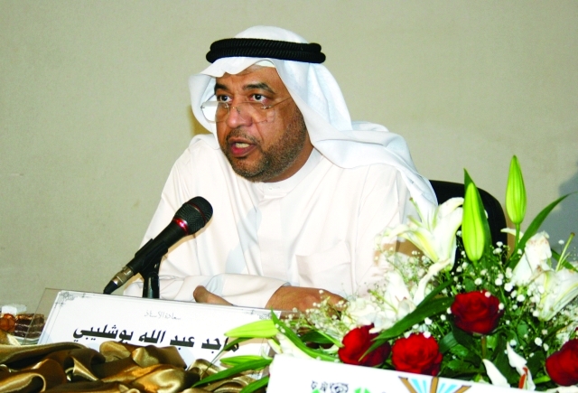 "ماجد بوشليبي"