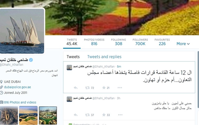 "تغريدة"