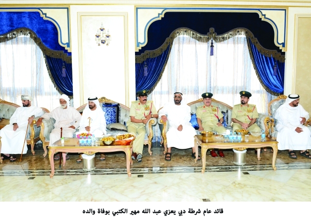 "المزينة ورفيع والعبيدلي خلال العزاء"