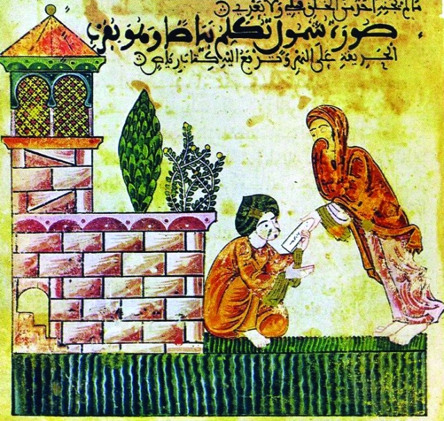 "بياض ورياض القرن 13م - شمول تكلم بياضًا وهو بقرب الحديقة المطلة على النهر - مكتبة الفاتيكان"