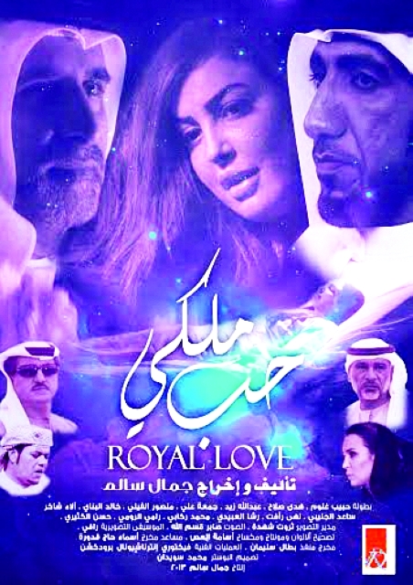 "ملصق الفيلم"
