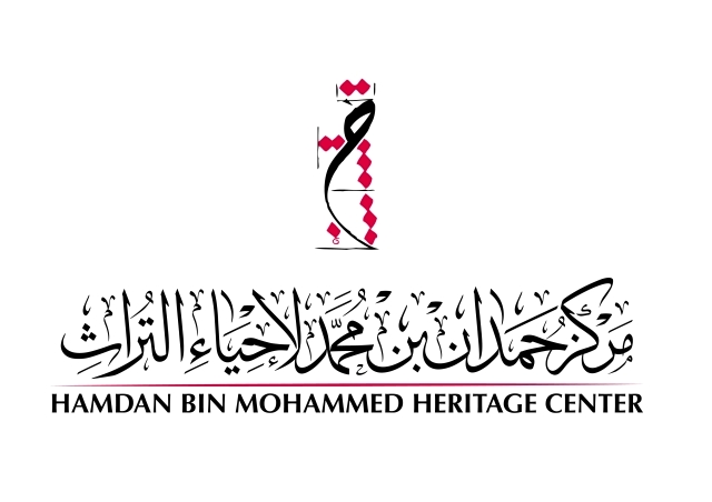 "شعار مركز حمدان بن محمد لإحياء التراث"