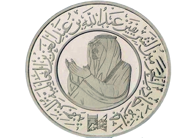"شعار جائزة الحرمين للترجمة"