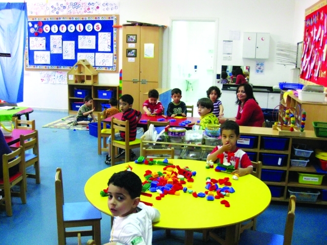 "حضانة"