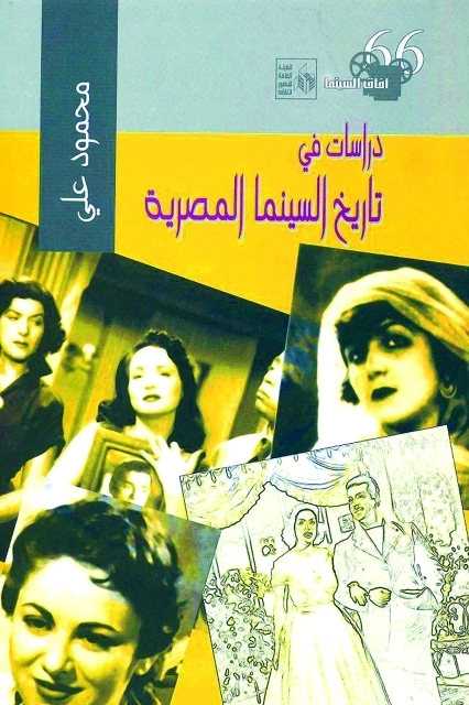 "إصدار لقصور الثقافة"