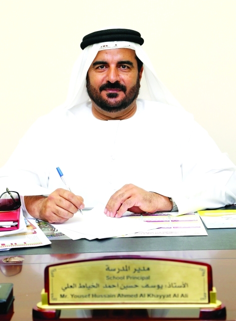 "يوسف الخياط"