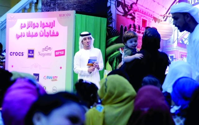 "فرص للربح بالجوائز القيمة \t من المصدر"